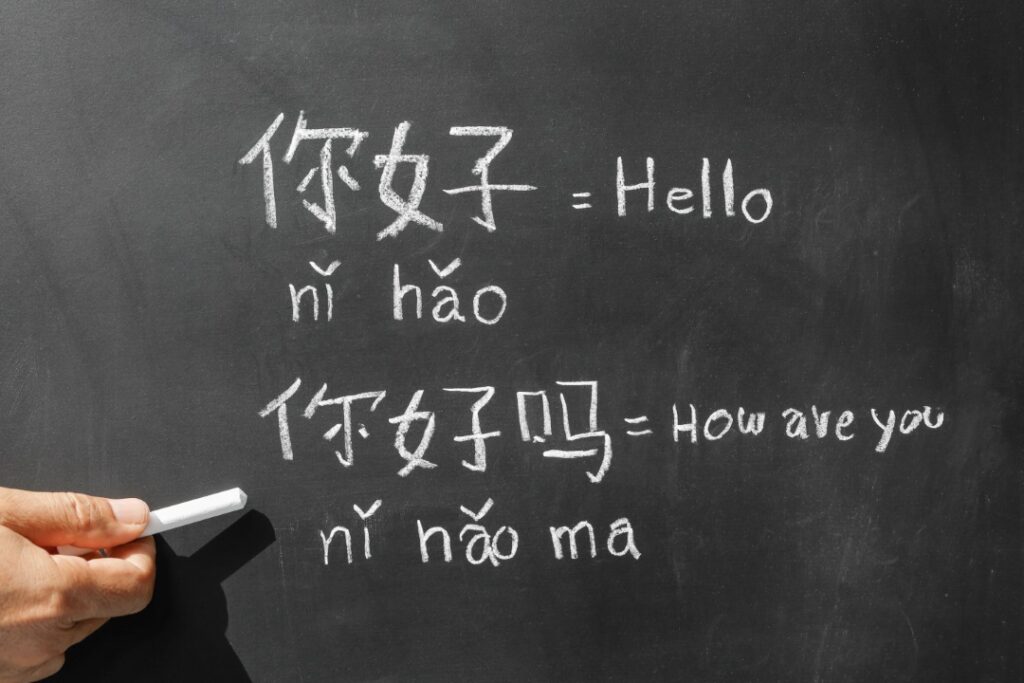 apprendre chinois à paris.jpg